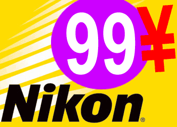 Nikon Pricing Policy