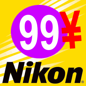 Nikon Pricing Pollicy